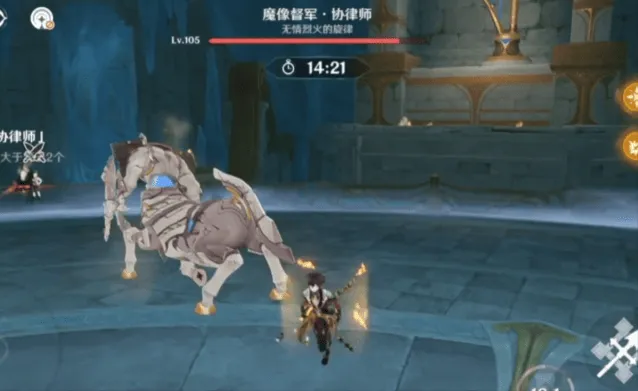 原神巨怪