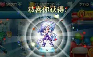 白金小帅抽奖技巧说明 天天酷跑