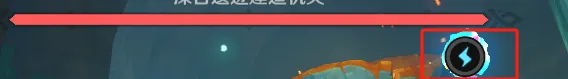 原神凶魁巨怪觇候录第一关秘源机兵指南