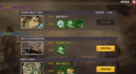 军团下载