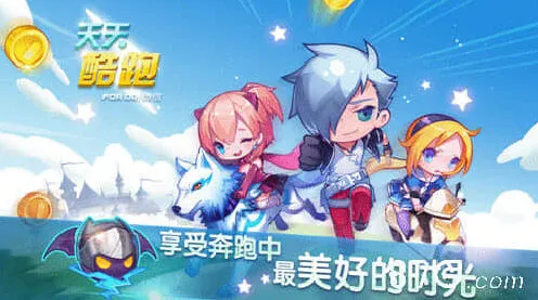 《天天酷跑》：极速阿凯上线时间详解教程