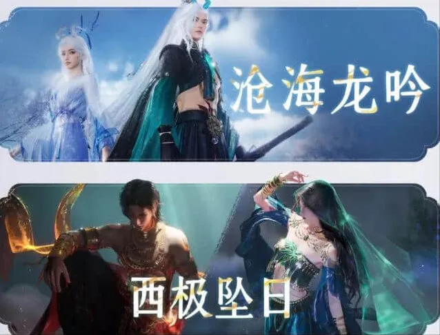 《燕云十六声》：聆音抽奖全攻略