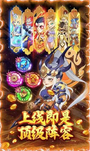 问道下载