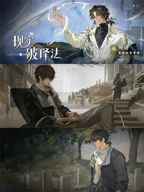 重返未来1999月卡