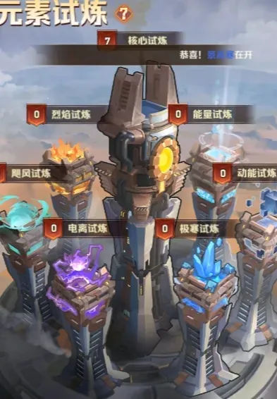 向僵尸开炮薪火