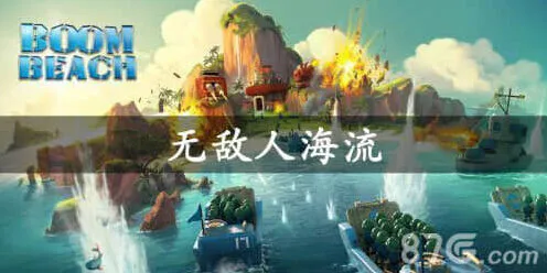 《海岛奇兵》人海战术运用详细指南