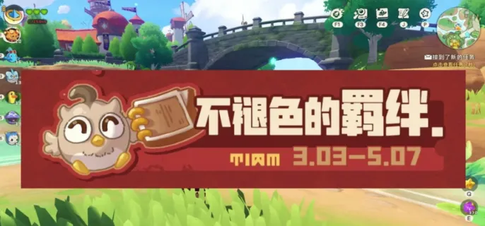 洛克王国世界洛克王国