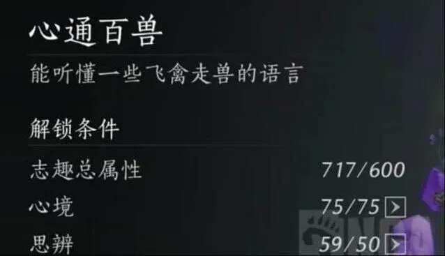 燕云十六声伏禄寿结交完整攻略