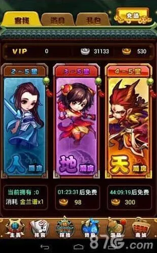 仙剑奇侠传元宝作用及获取方法全览