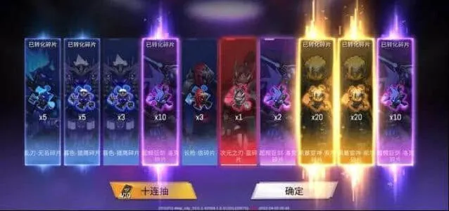 火柴人联盟抽卡