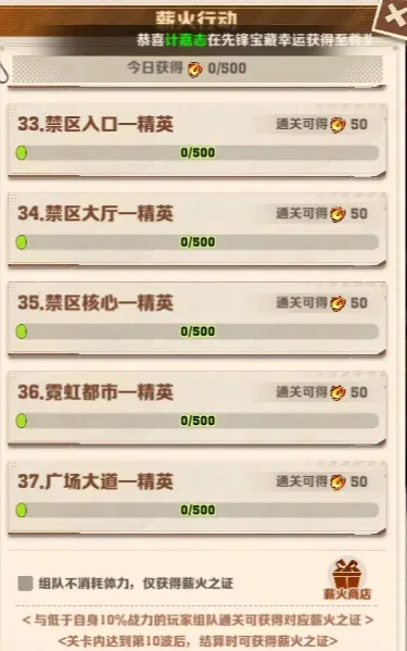 向僵尸开炮金币