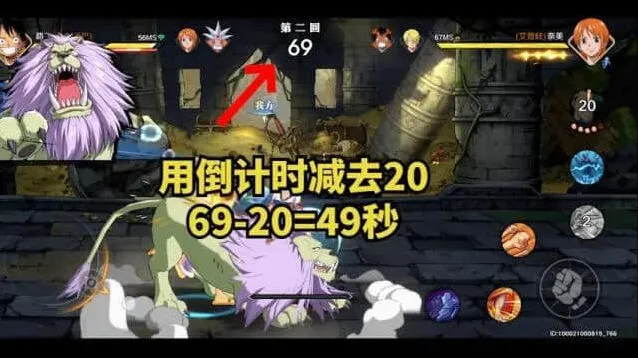 航海王预判