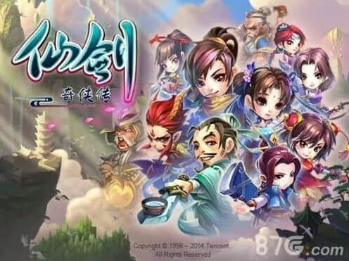 仙剑奇侠传重修丹作用与获取方式详解