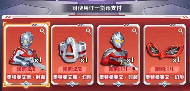 何处艾斯