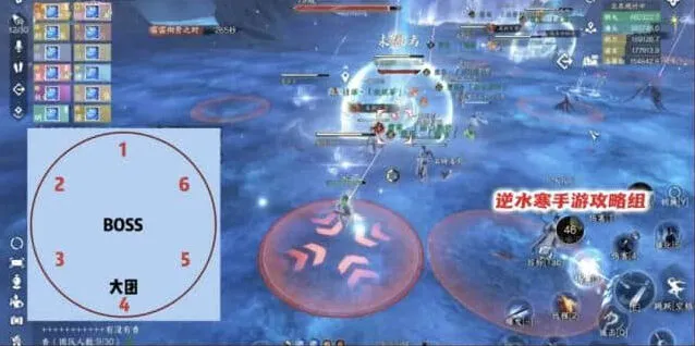逆水寒英雄