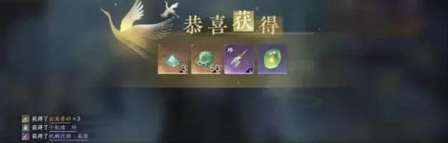逆水寒英雄公输荒开荒技巧