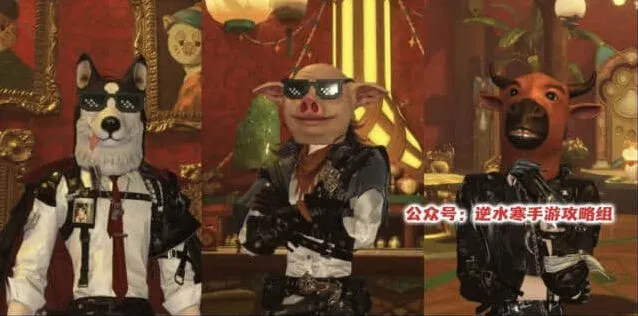 逆水寒手游愚人牌屋玩法流程详解