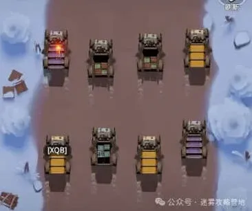 《无尽冬日》：联盟大作战拦车详解