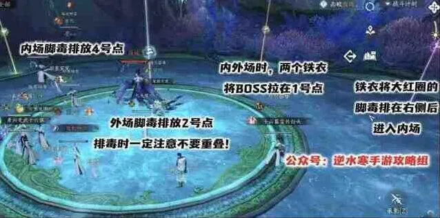 逆水寒南海乱墟深海荣誉挑战2指南详解