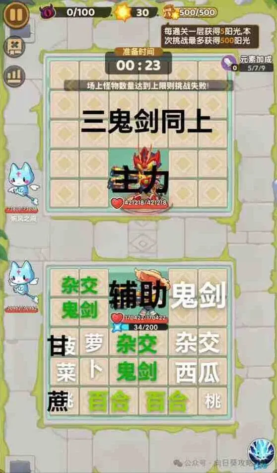 《一路》攻略：钻石收益最高