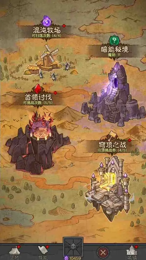 英雄没有闪穹顶之战玩法详解教程