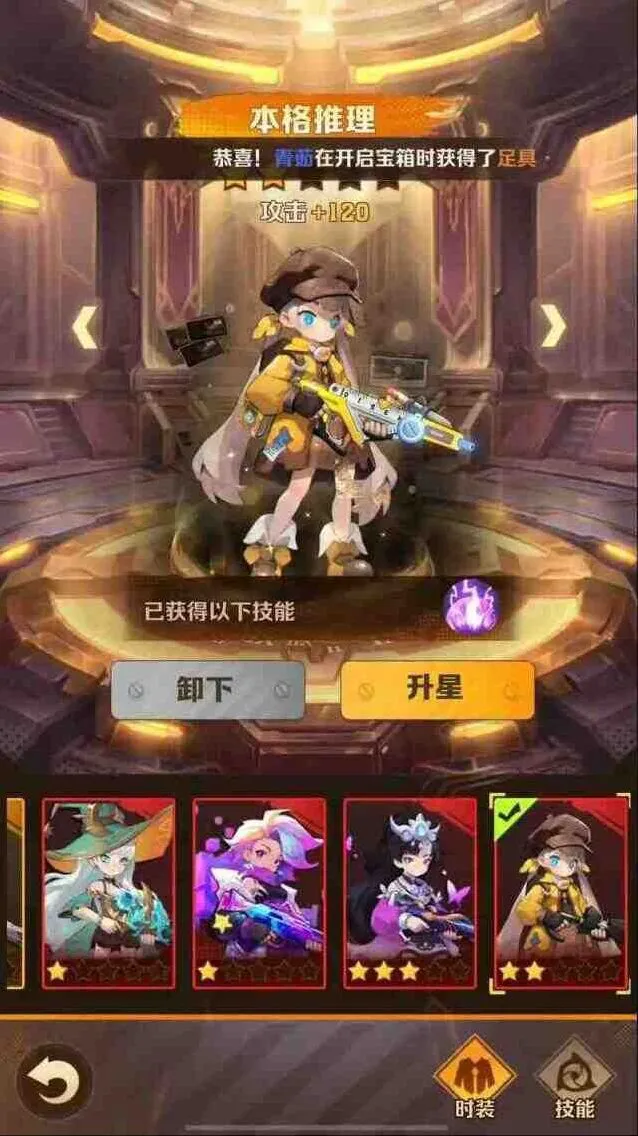 军团战力快速提升方向完整攻略