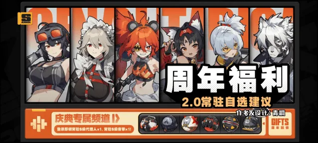 《异常》：绝区零自选代理人音擎推荐指南