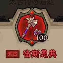 《命运》秘法师武器选择推荐技巧分享
