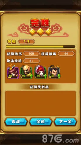 仙剑奇侠传银俩玩法指南