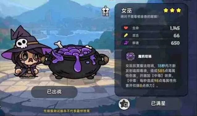 英勇之地：英雄职业全攻略