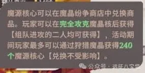 剑与远征启程