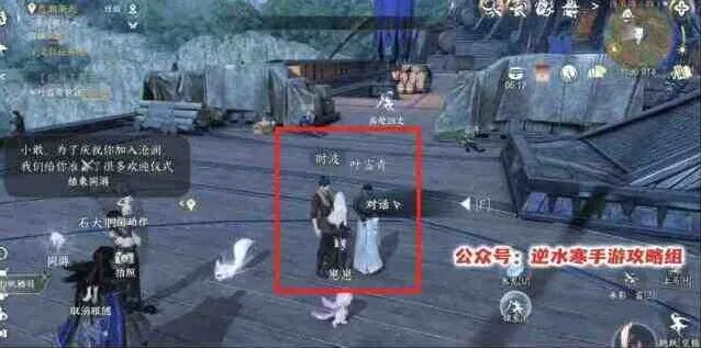 逆水寒手游赛季卡牌归帆栖羽详解