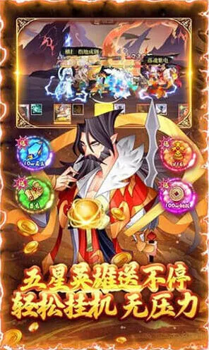 问道内购版