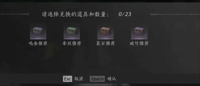 《异常》燕云十六声武学流派搭配玩法详解