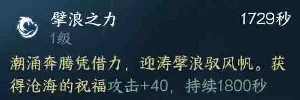 《逆水寒》：英雄南海乱墟深海攻略分享