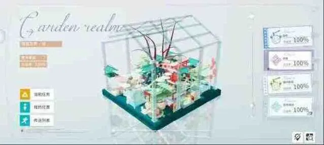 罗斯方块地图