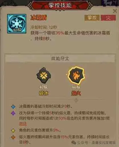秘法师太脆怎么办《英雄没有闪》指南