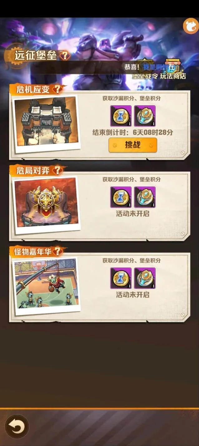 向僵尸开炮开炮