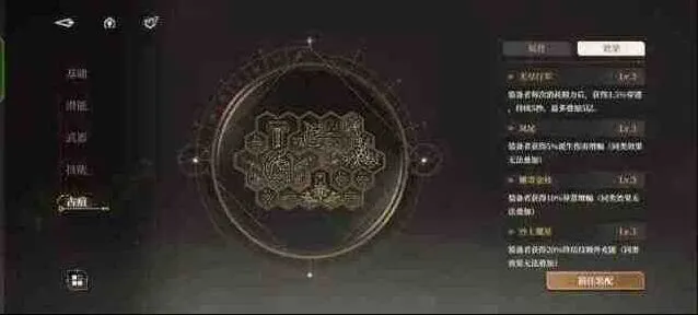 《异常》古痕搭配思路技巧分享