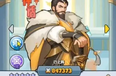 《异常》闻仲角色详解教程