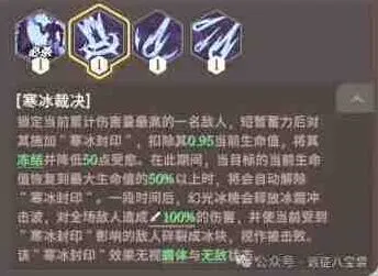 剑与远征冰棱