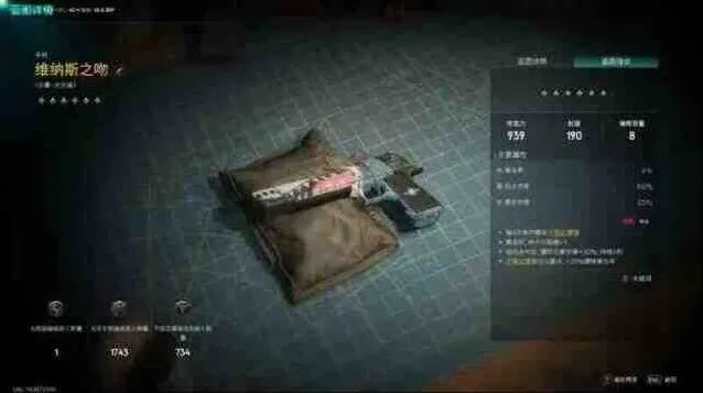异常大白鲨配件模组推荐指南