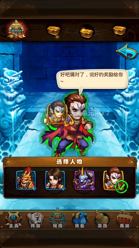 仙剑奇侠传手游锁妖塔金色元神碎片掉落全教程