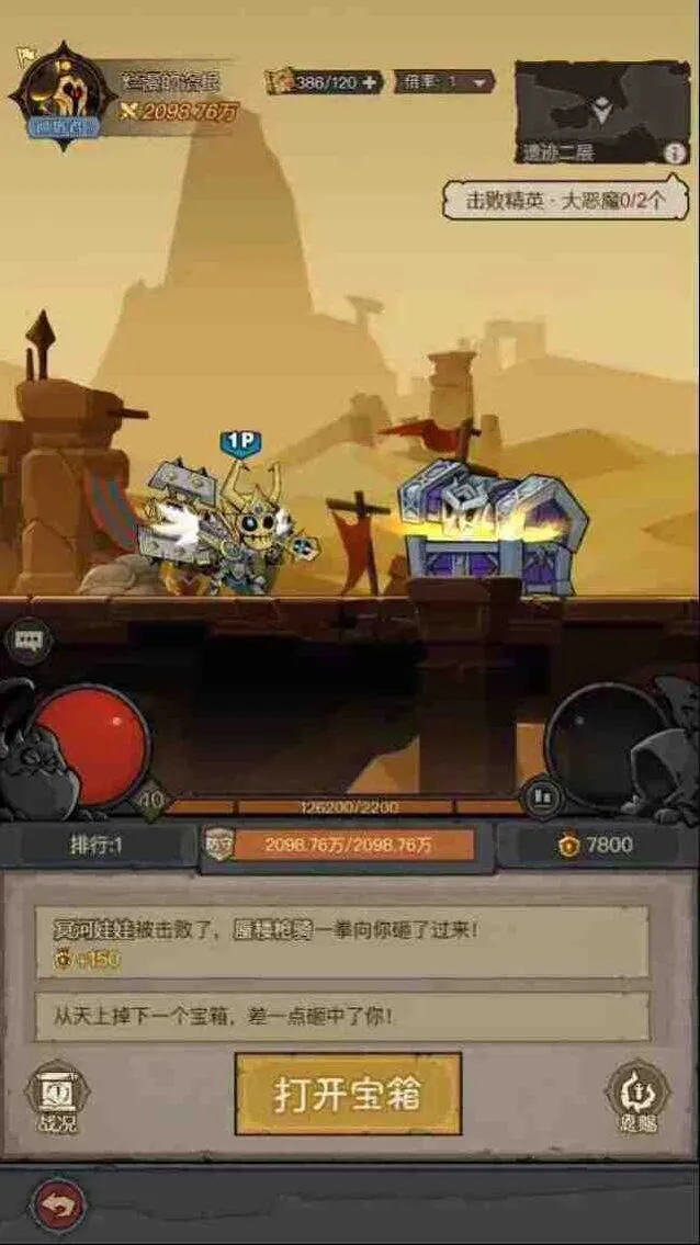 寻道大千英雄