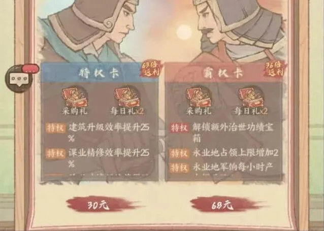 《军团》最新玩法调整流程