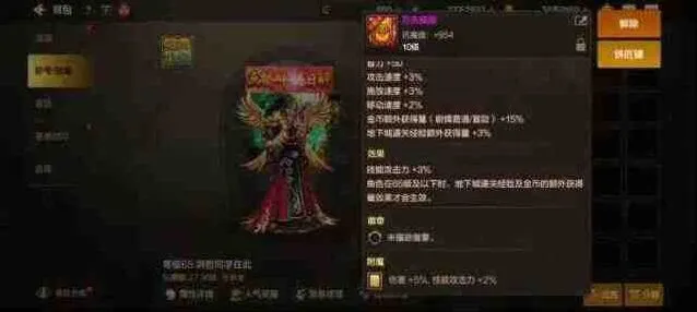 地下城与勇士周年庆问鼎天下礼包氪金完整攻略