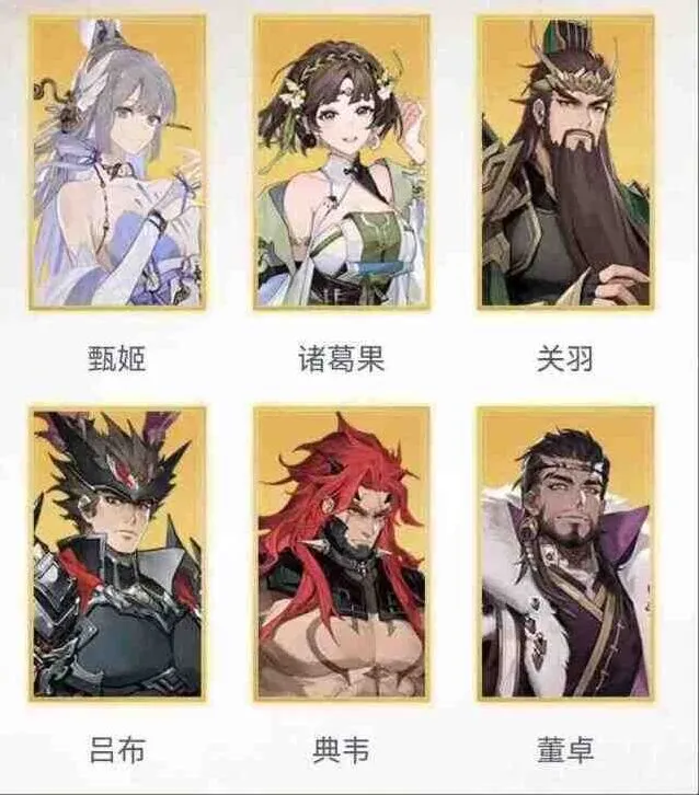 《三国志》枭之歌预抽卡流程指南