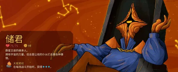 重构排行榜