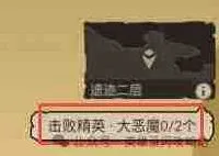 《英雄没有闪》古神遗迹地图规划完整指南