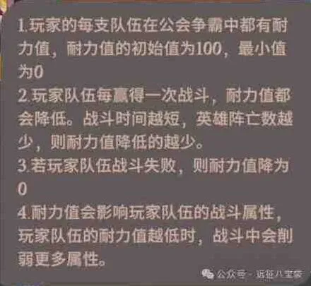 剑与远征启程